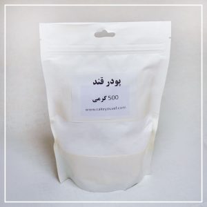 پودر قند