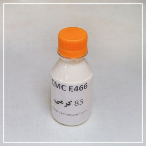 سی ام سی 85 گرمی