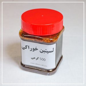 لسیتین خوراکی